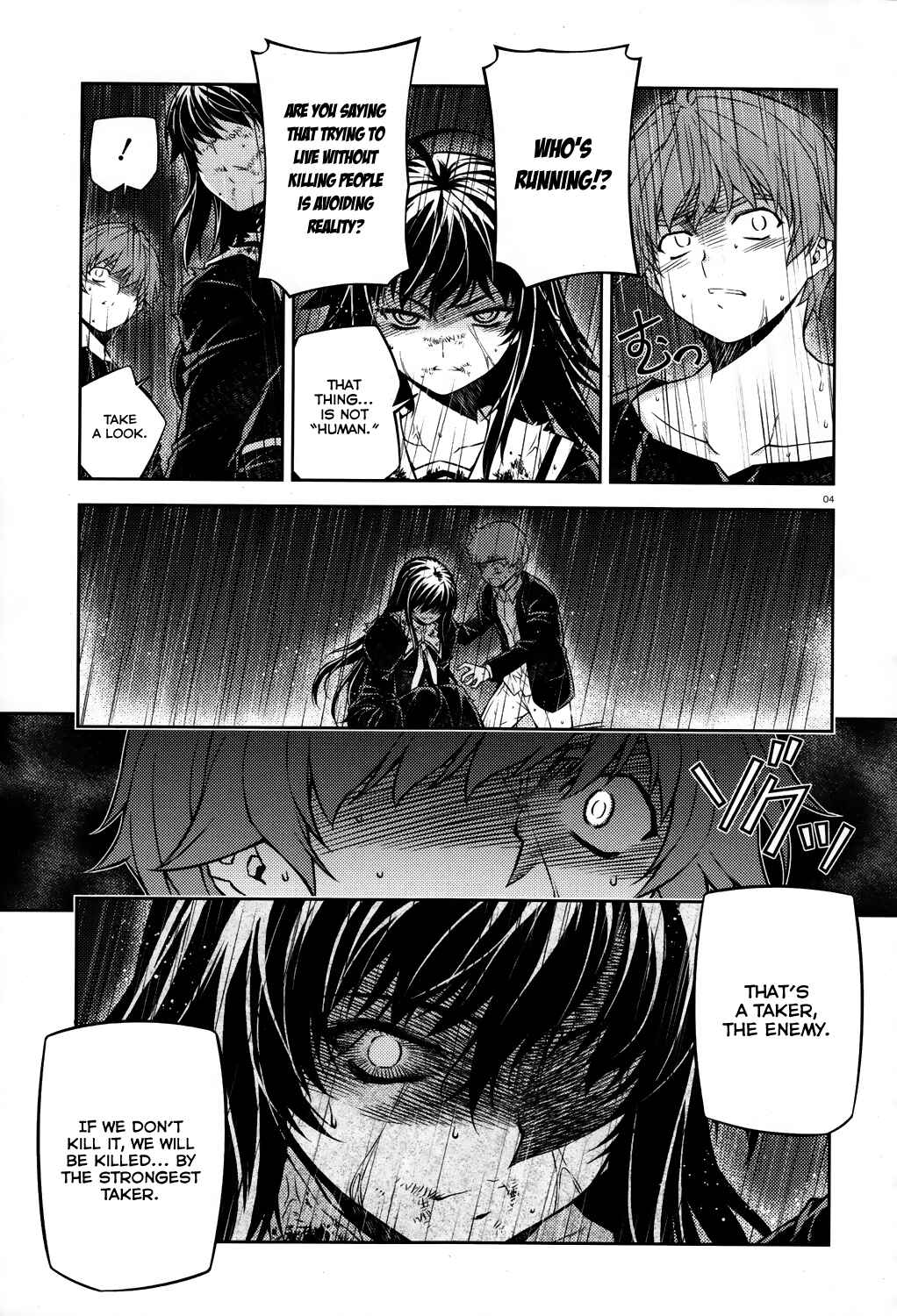 Page 5 Chapter 22 Re:BIRTH - The Lunatic Taker