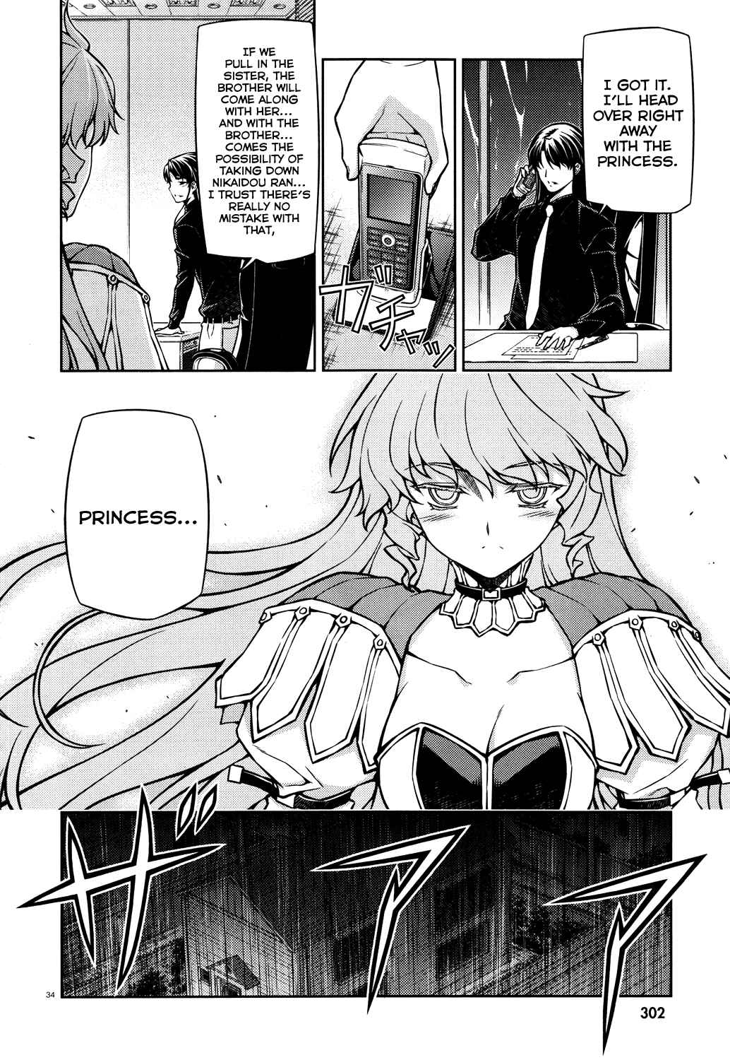 Page 35 Chapter 19 Re:BIRTH - The Lunatic Taker