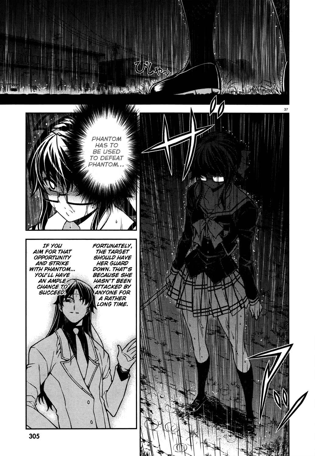 Page 38 Chapter 19 Re:BIRTH - The Lunatic Taker