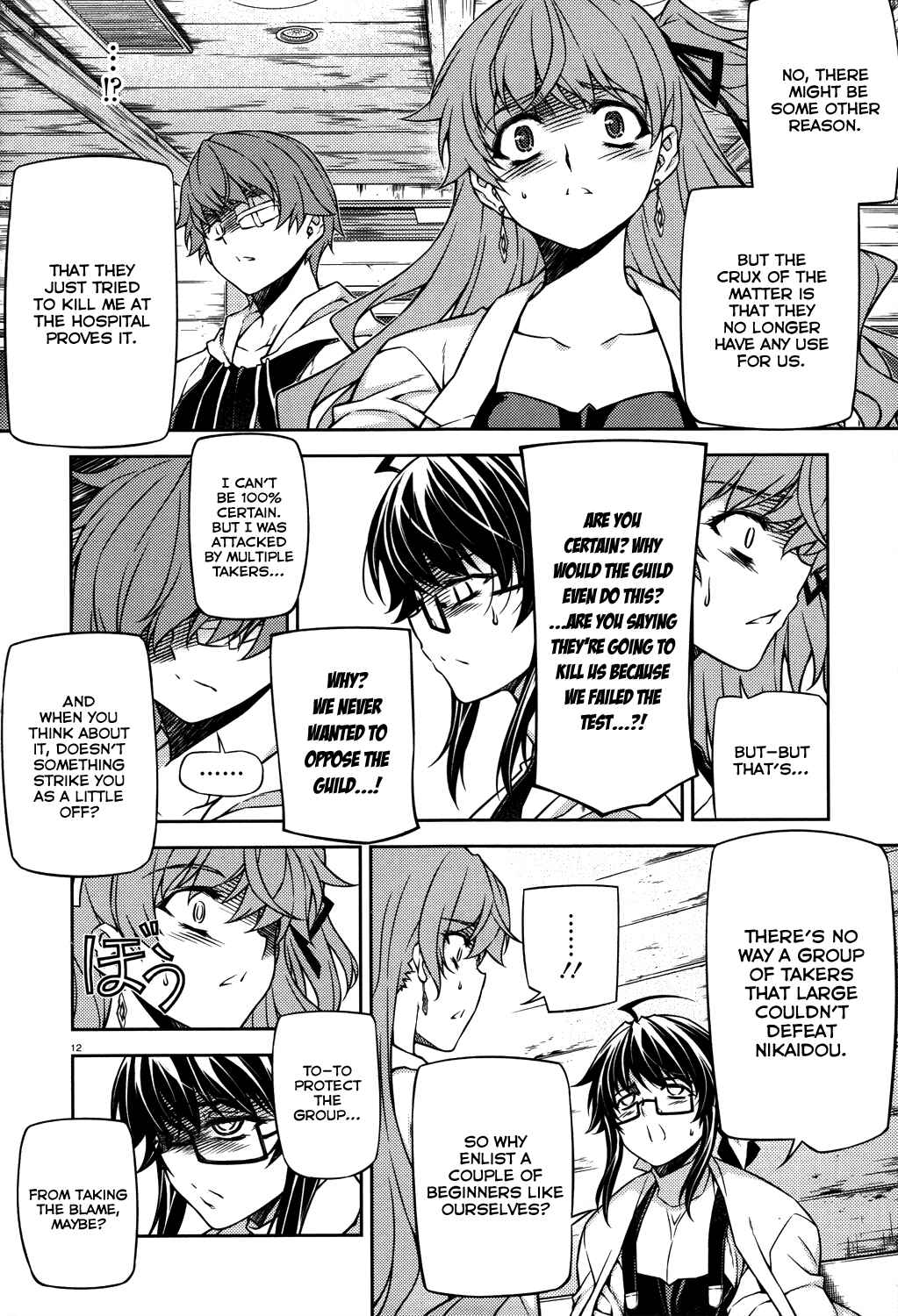 Page 13 Chapter 23 Re:BIRTH - The Lunatic Taker