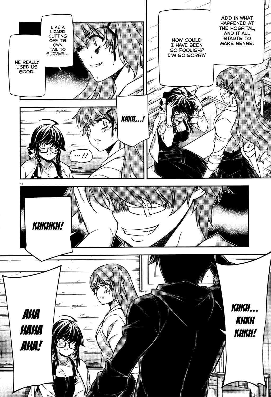 Page 15 Chapter 23 Re:BIRTH - The Lunatic Taker