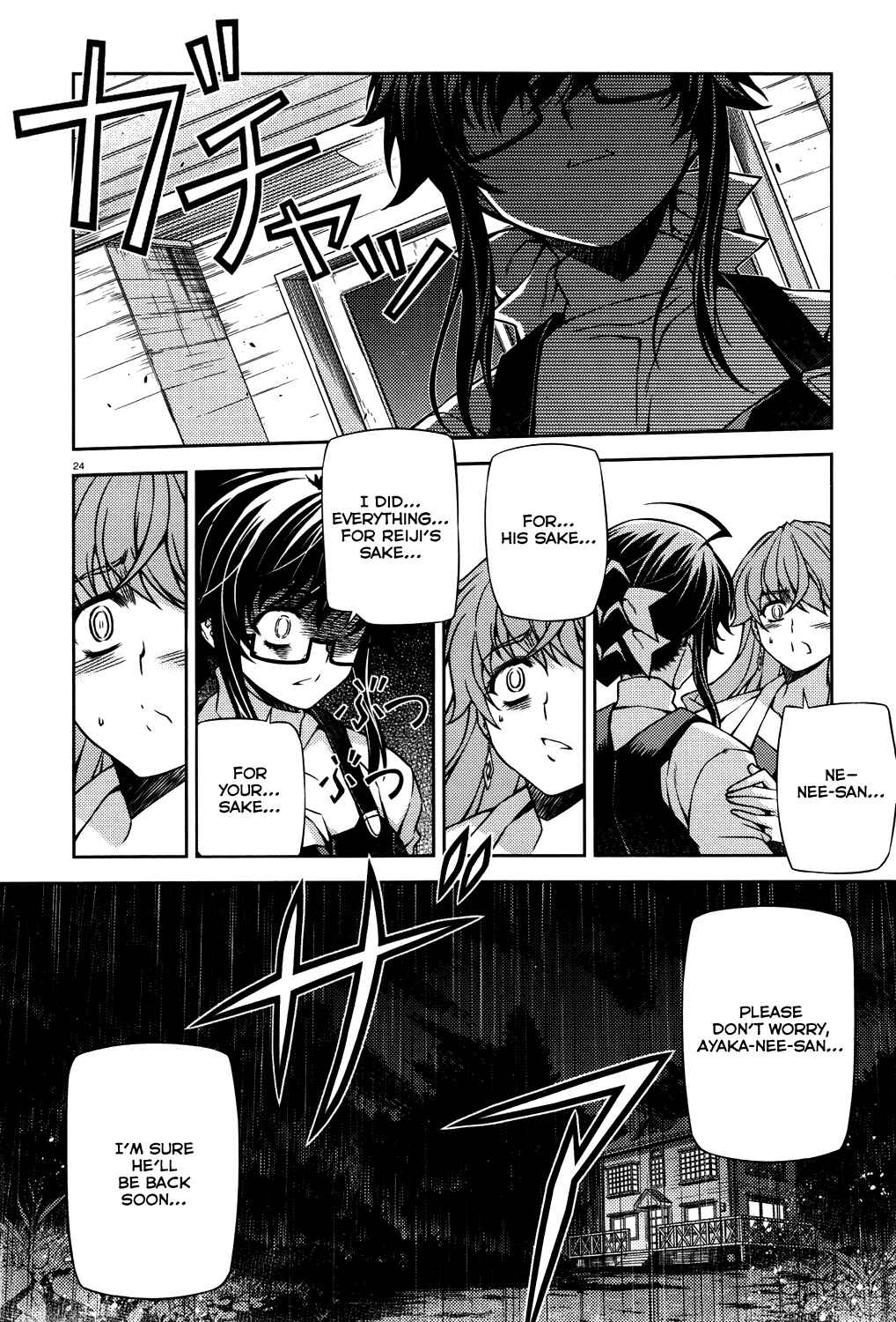 Page 24 Chapter 23 Re:BIRTH - The Lunatic Taker