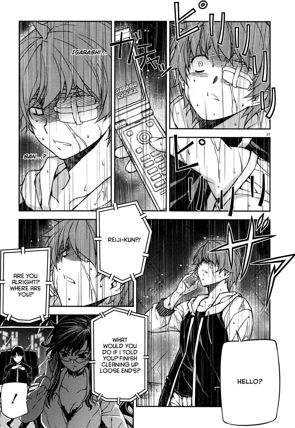 Page 27 Chapter 23 Re:BIRTH - The Lunatic Taker
