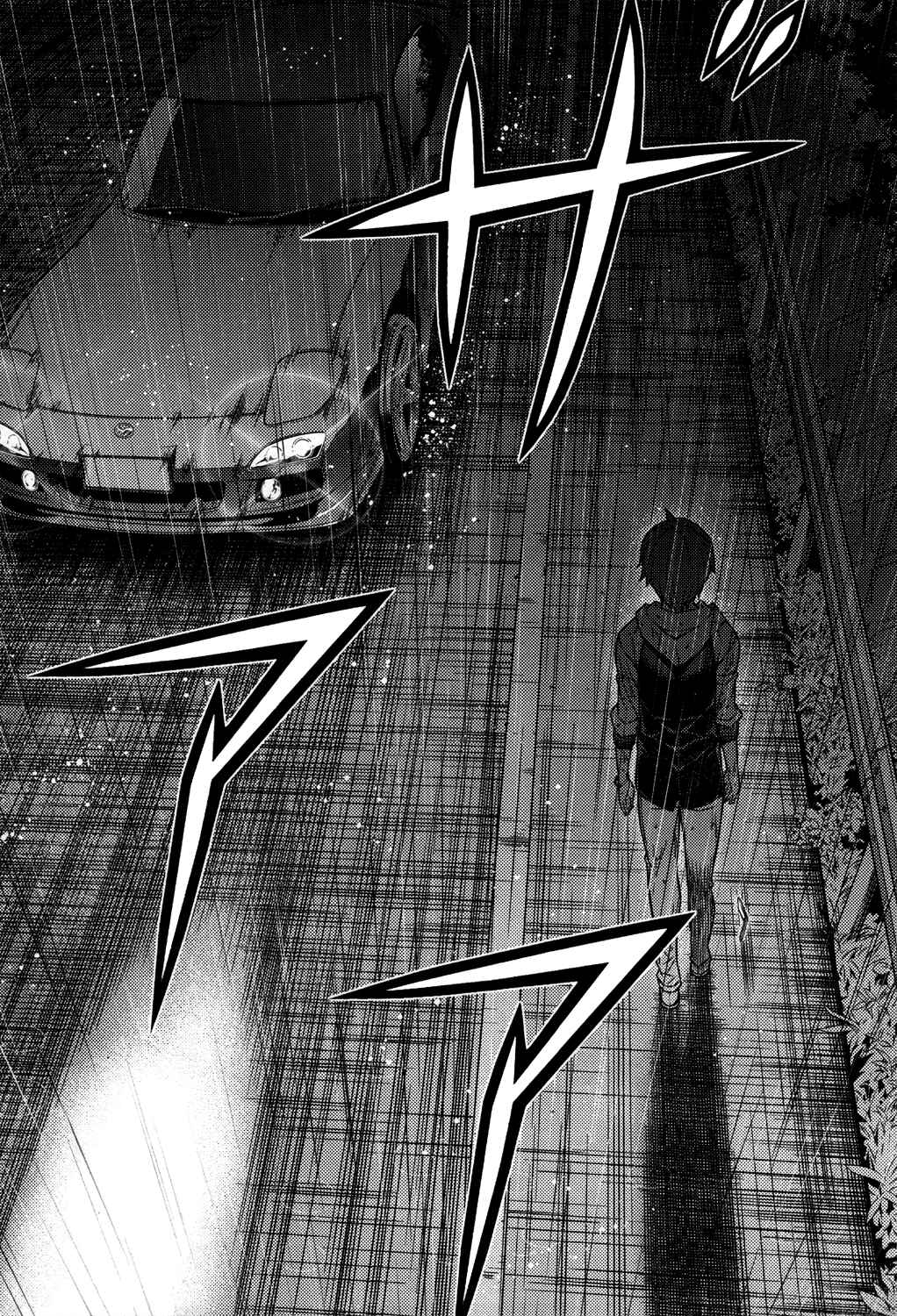 Page 32 Chapter 23 Re:BIRTH - The Lunatic Taker