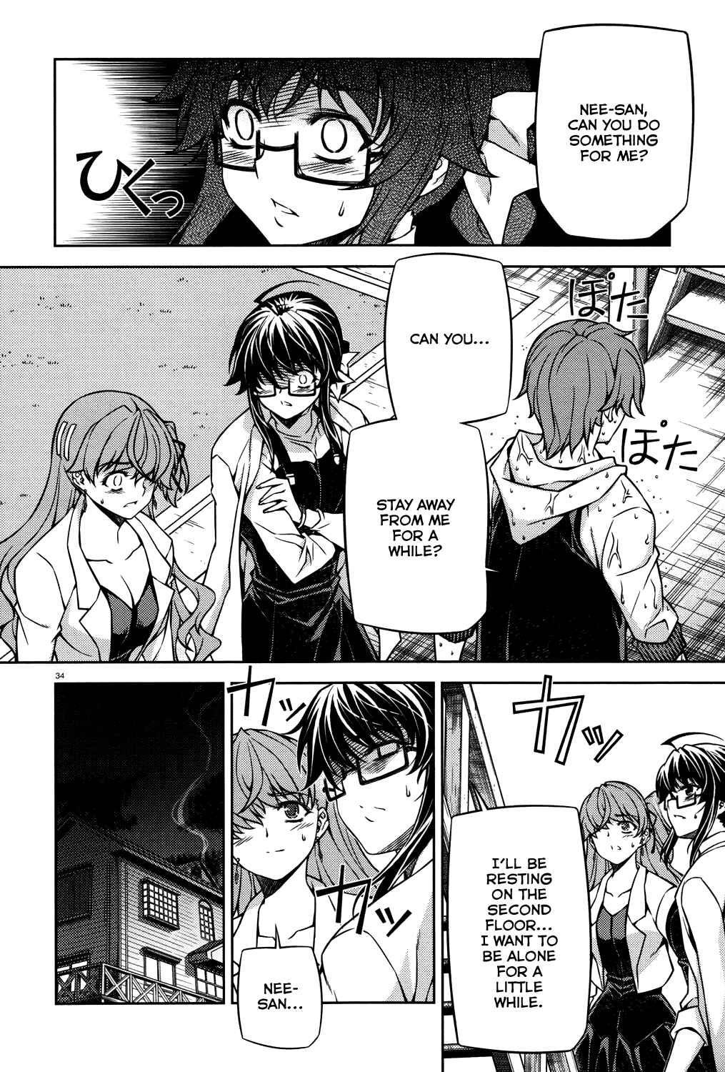 Page 34 Chapter 23 Re:BIRTH - The Lunatic Taker