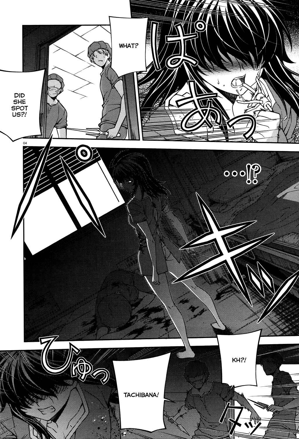 Page 5 Chapter 23 Re:BIRTH - The Lunatic Taker