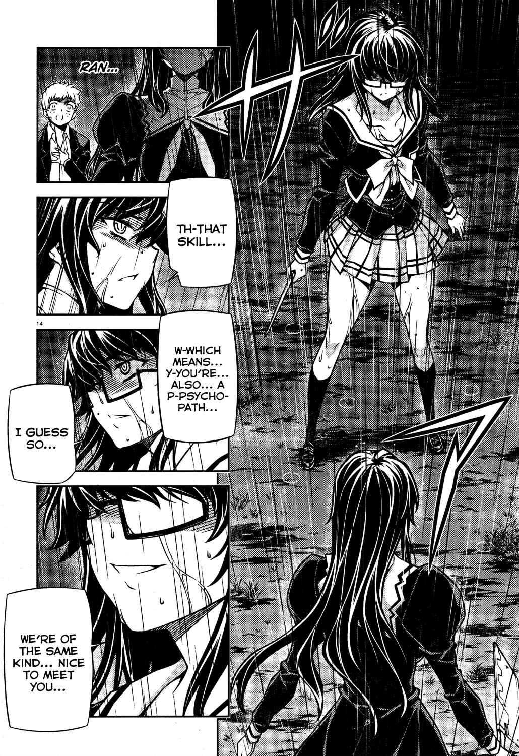 Page 15 Chapter 20 Re:BIRTH - The Lunatic Taker