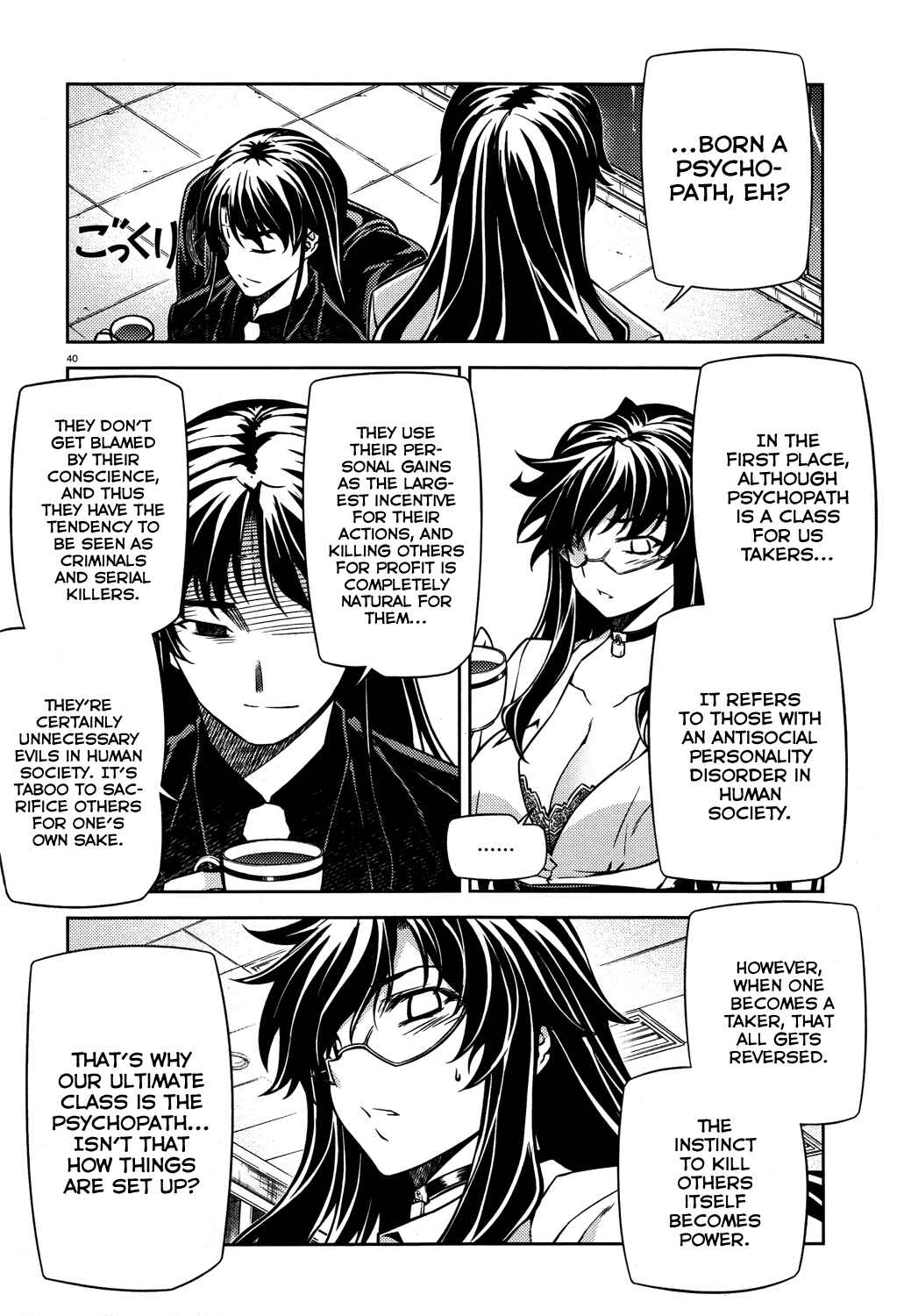Page 39 Chapter 20 Re:BIRTH - The Lunatic Taker