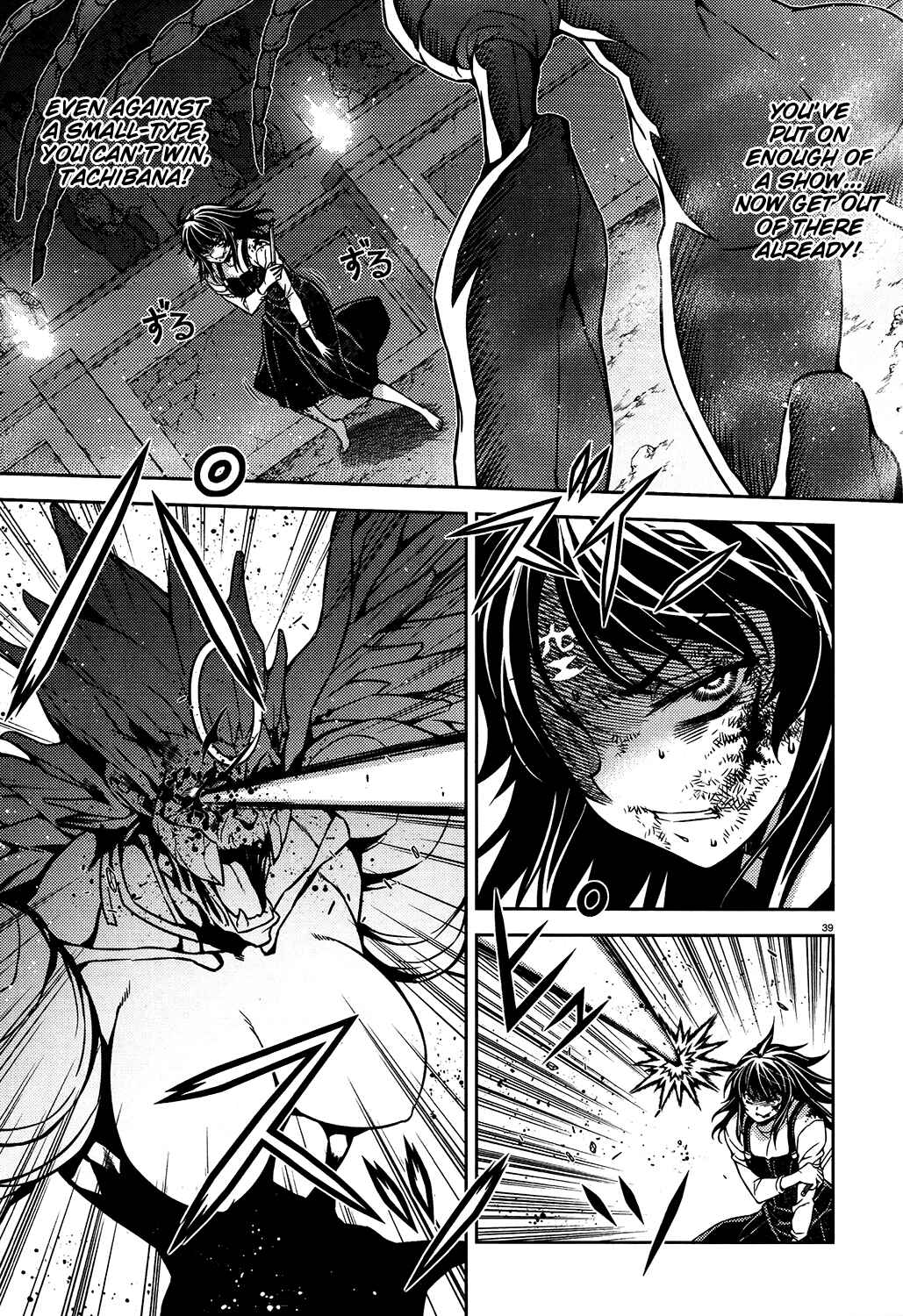 Page 39 Chapter 27 Re:BIRTH - The Lunatic Taker