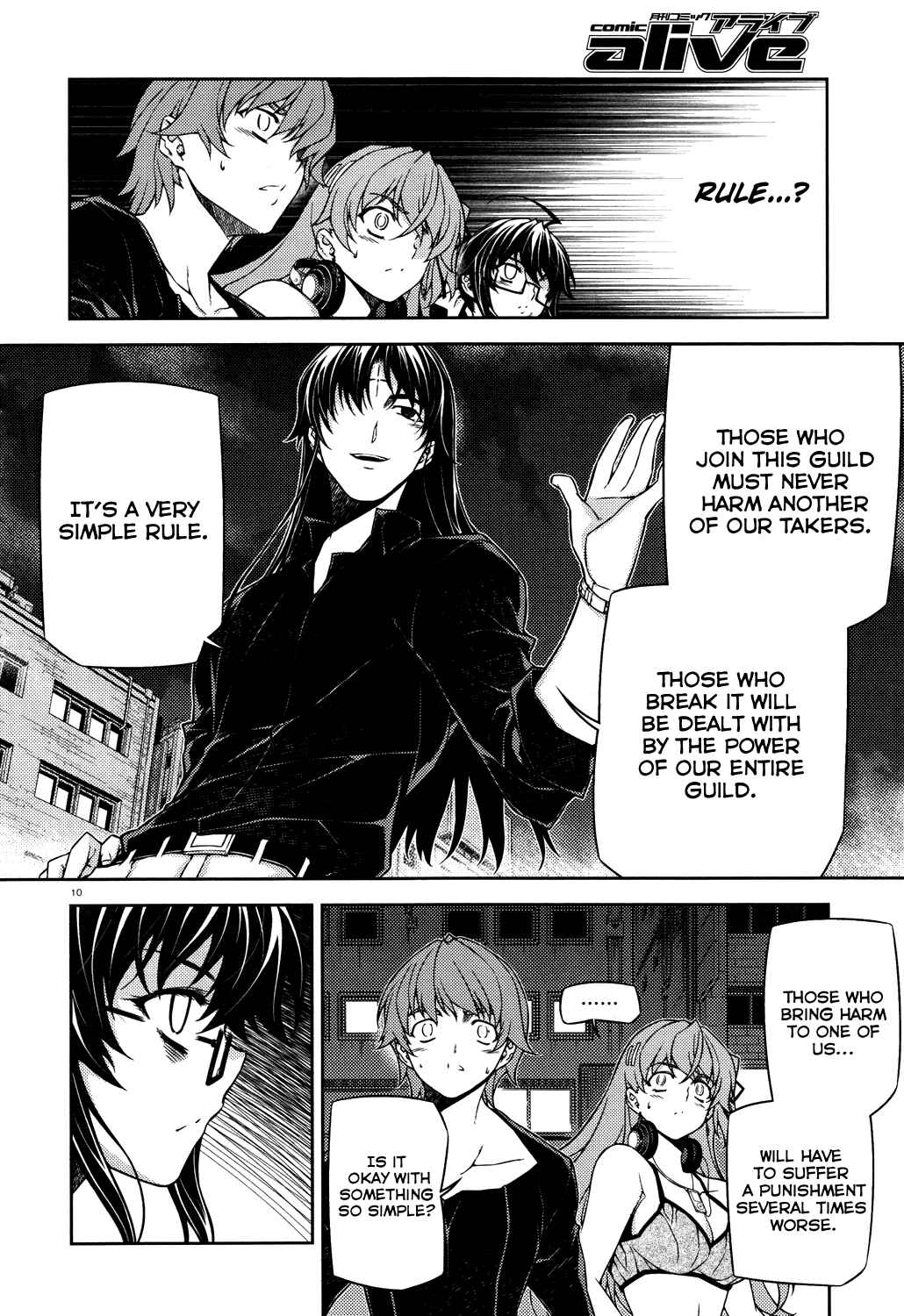 Page 11 Chapter 17 Re:BIRTH - The Lunatic Taker