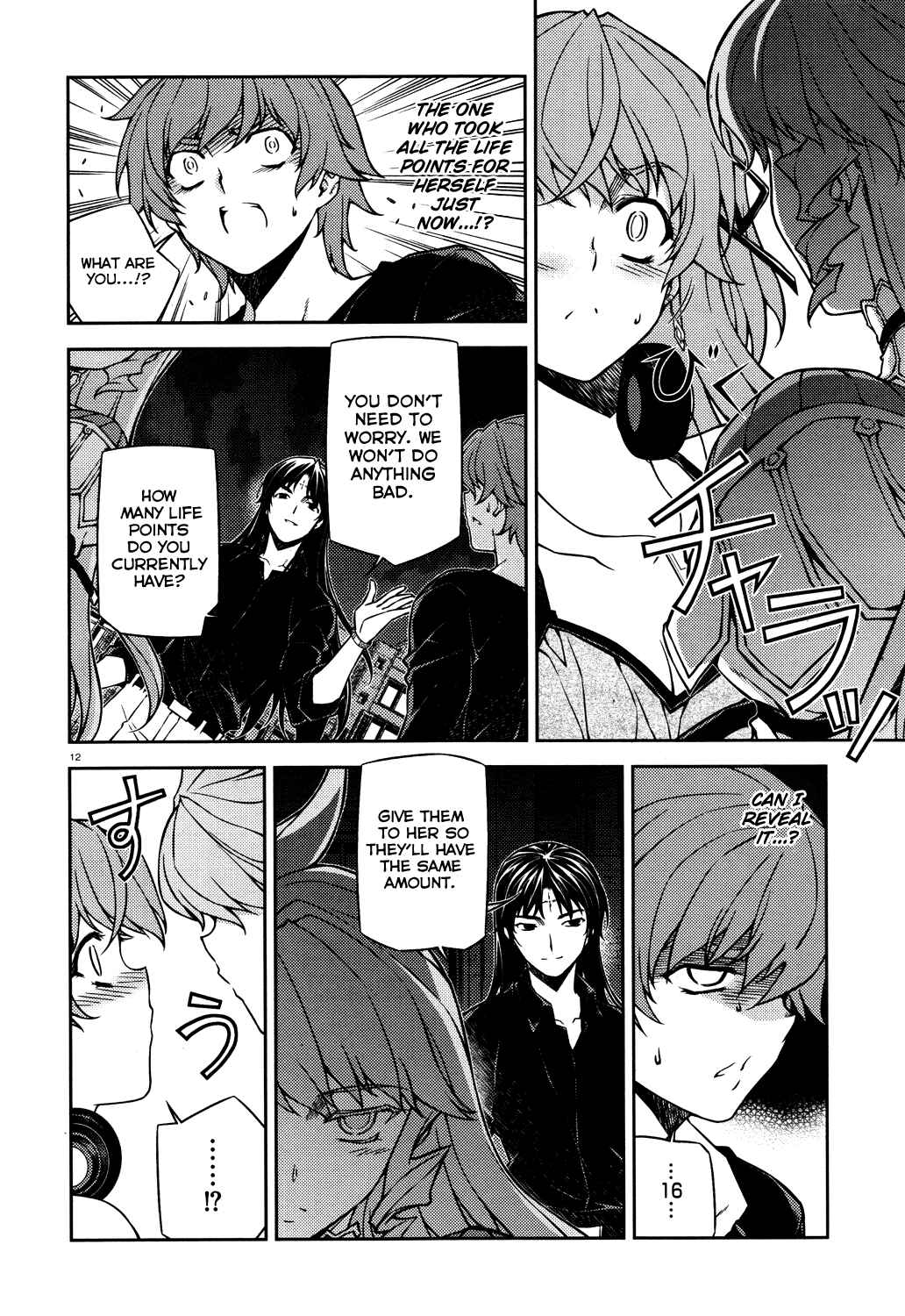 Page 13 Chapter 17 Re:BIRTH - The Lunatic Taker