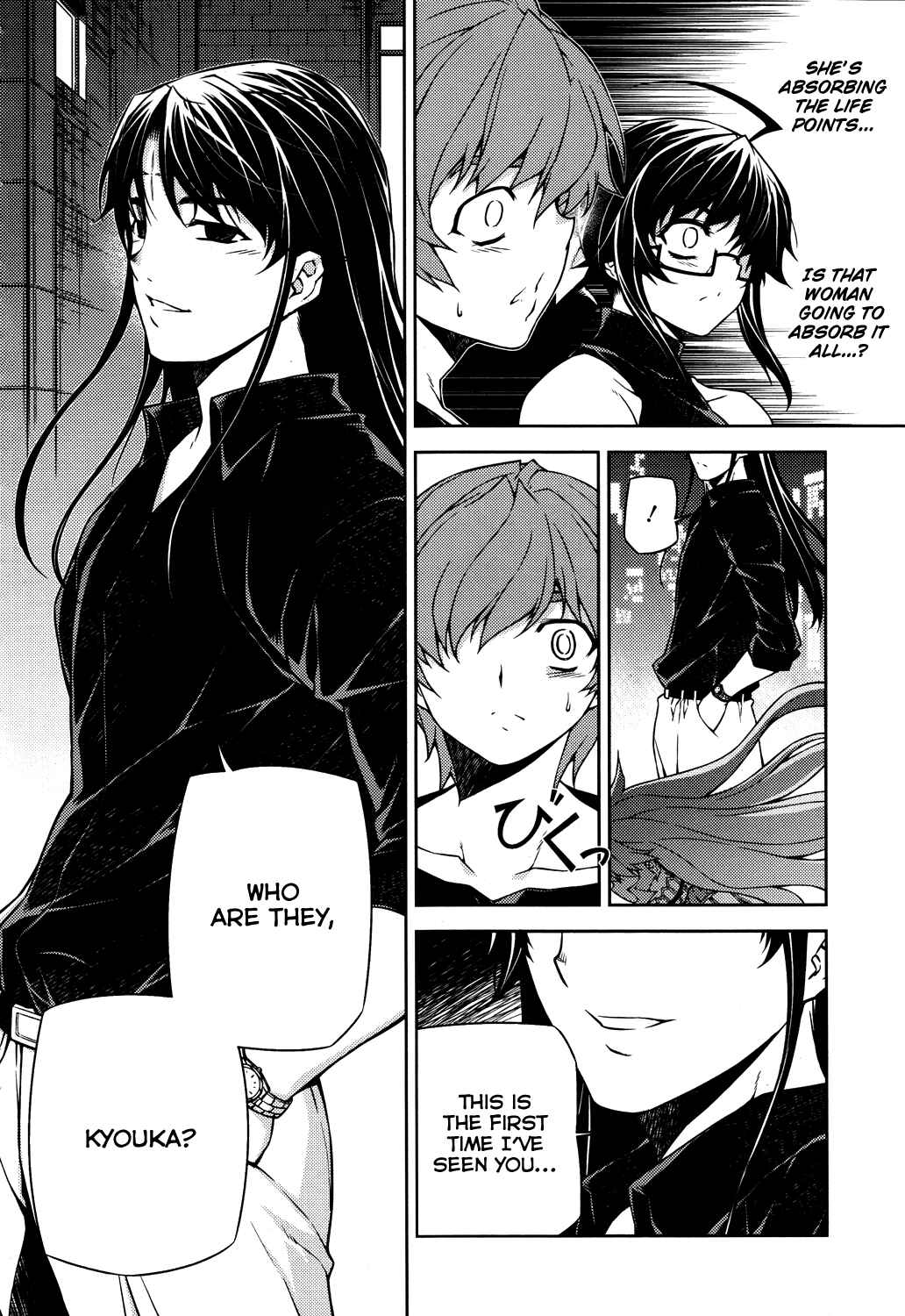 Page 7 Chapter 17 Re:BIRTH - The Lunatic Taker