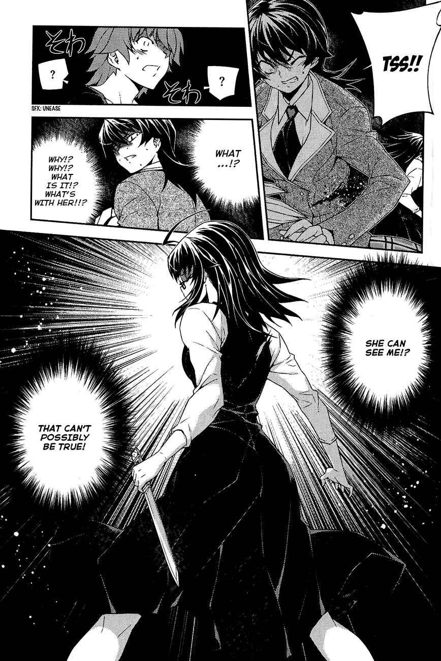 Page 13 Chapter 11 Re:BIRTH - The Lunatic Taker