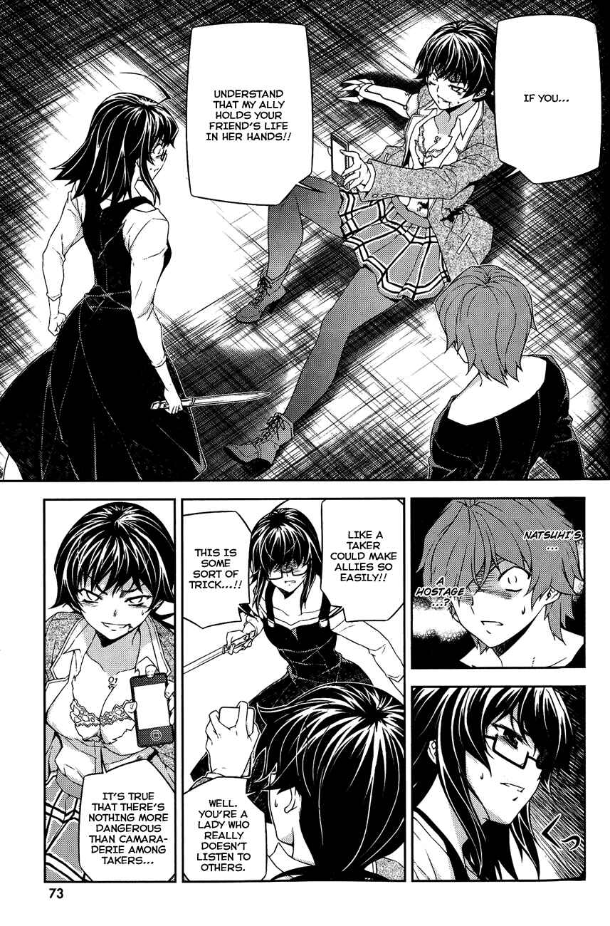 Page 25 Chapter 11 Re:BIRTH - The Lunatic Taker