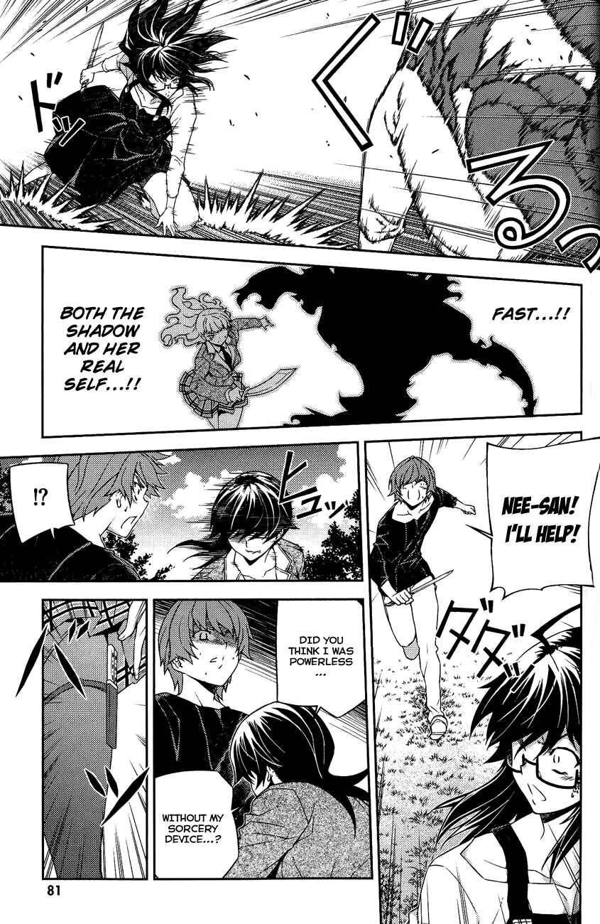 Page 33 Chapter 11 Re:BIRTH - The Lunatic Taker