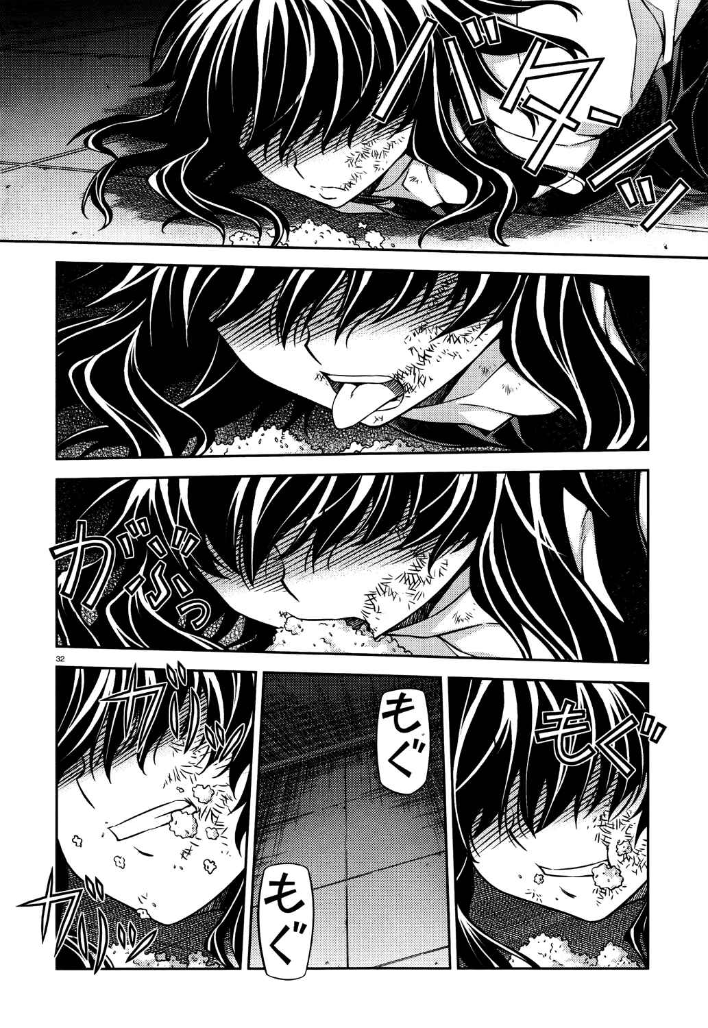 Page 32 Chapter 26 Re:BIRTH - The Lunatic Taker