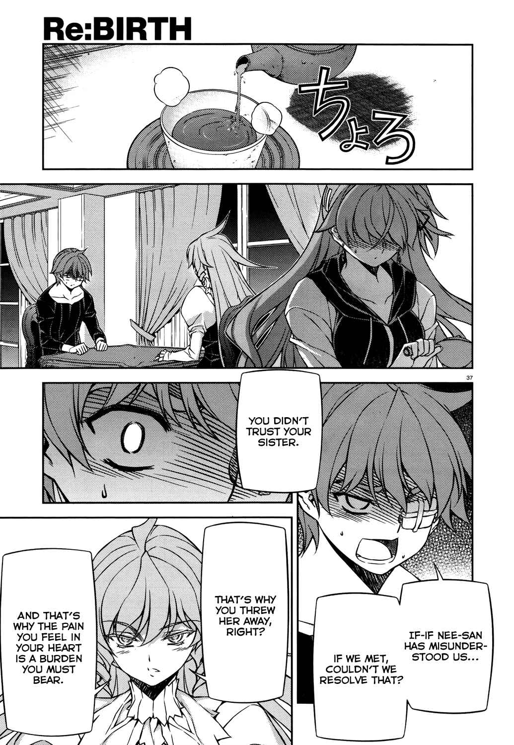 Page 37 Chapter 26 Re:BIRTH - The Lunatic Taker