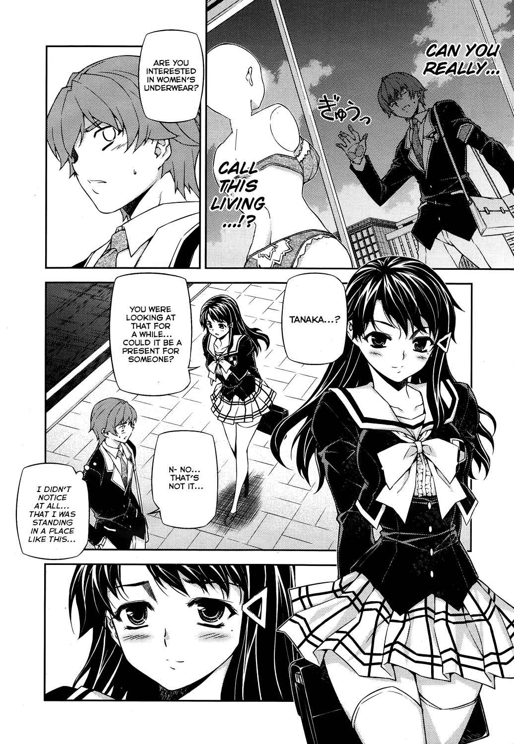 Page 22 Chapter 14 Re:BIRTH - The Lunatic Taker