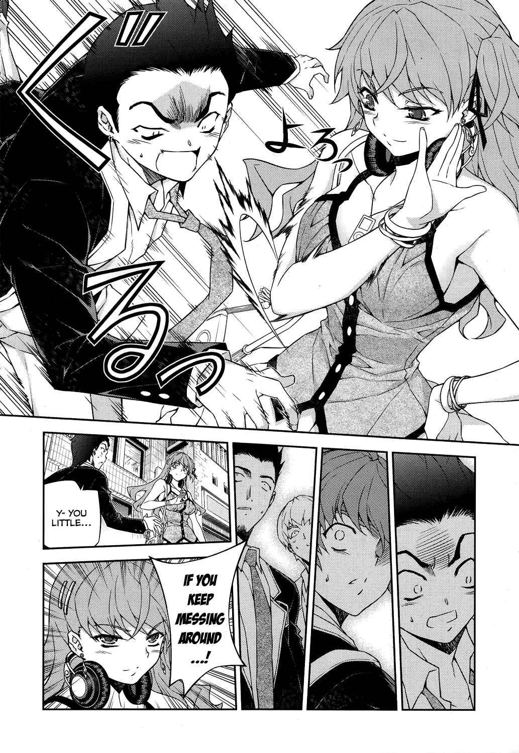 Page 32 Chapter 14 Re:BIRTH - The Lunatic Taker