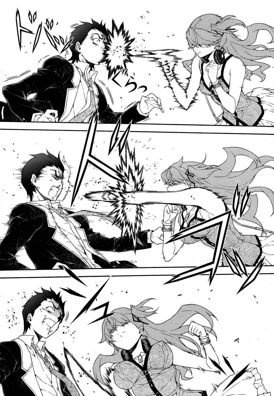 Page 34 Chapter 14 Re:BIRTH - The Lunatic Taker