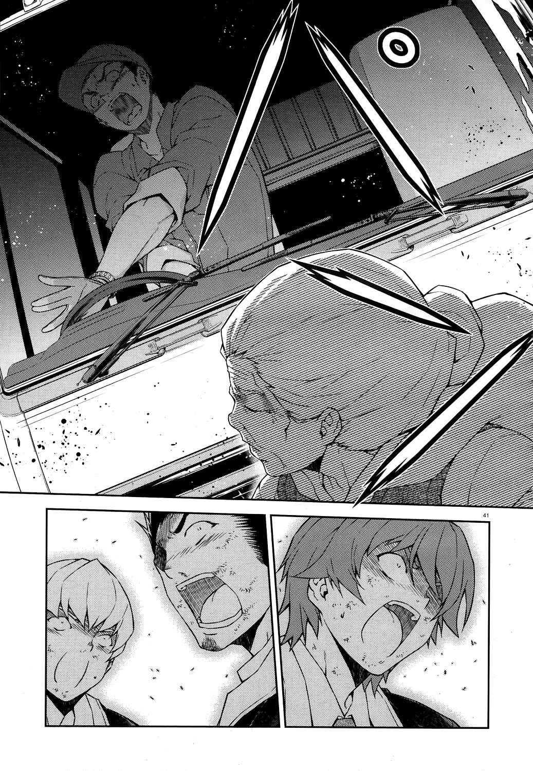 Page 41 Chapter 14 Re:BIRTH - The Lunatic Taker