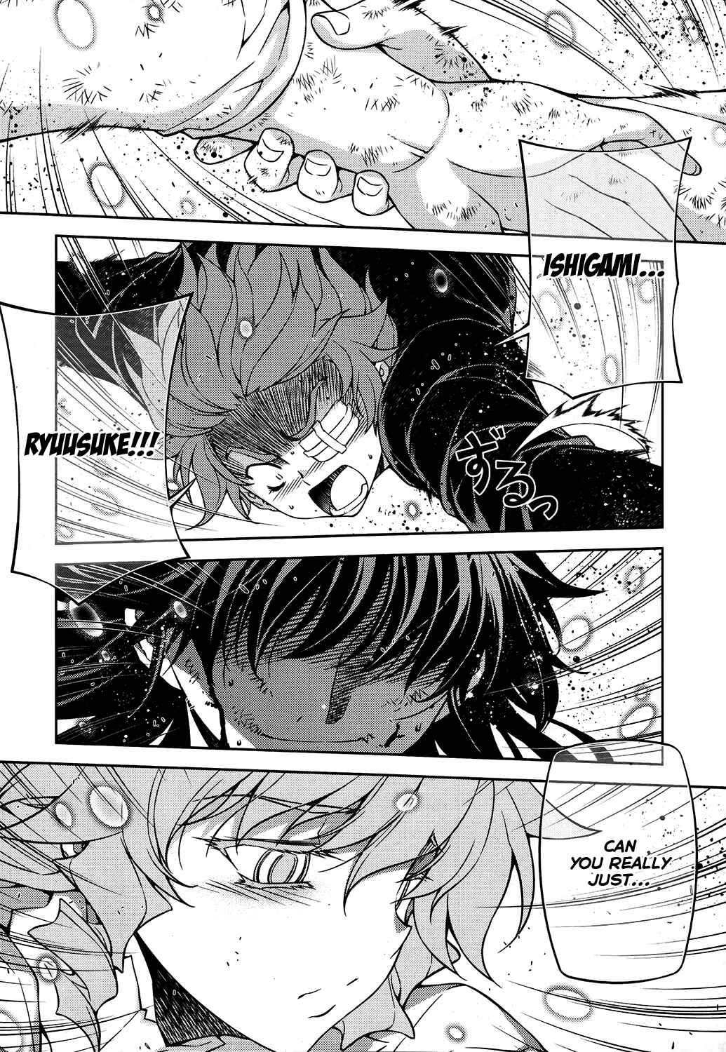 Page 2 Chapter 29 Re:BIRTH - The Lunatic Taker