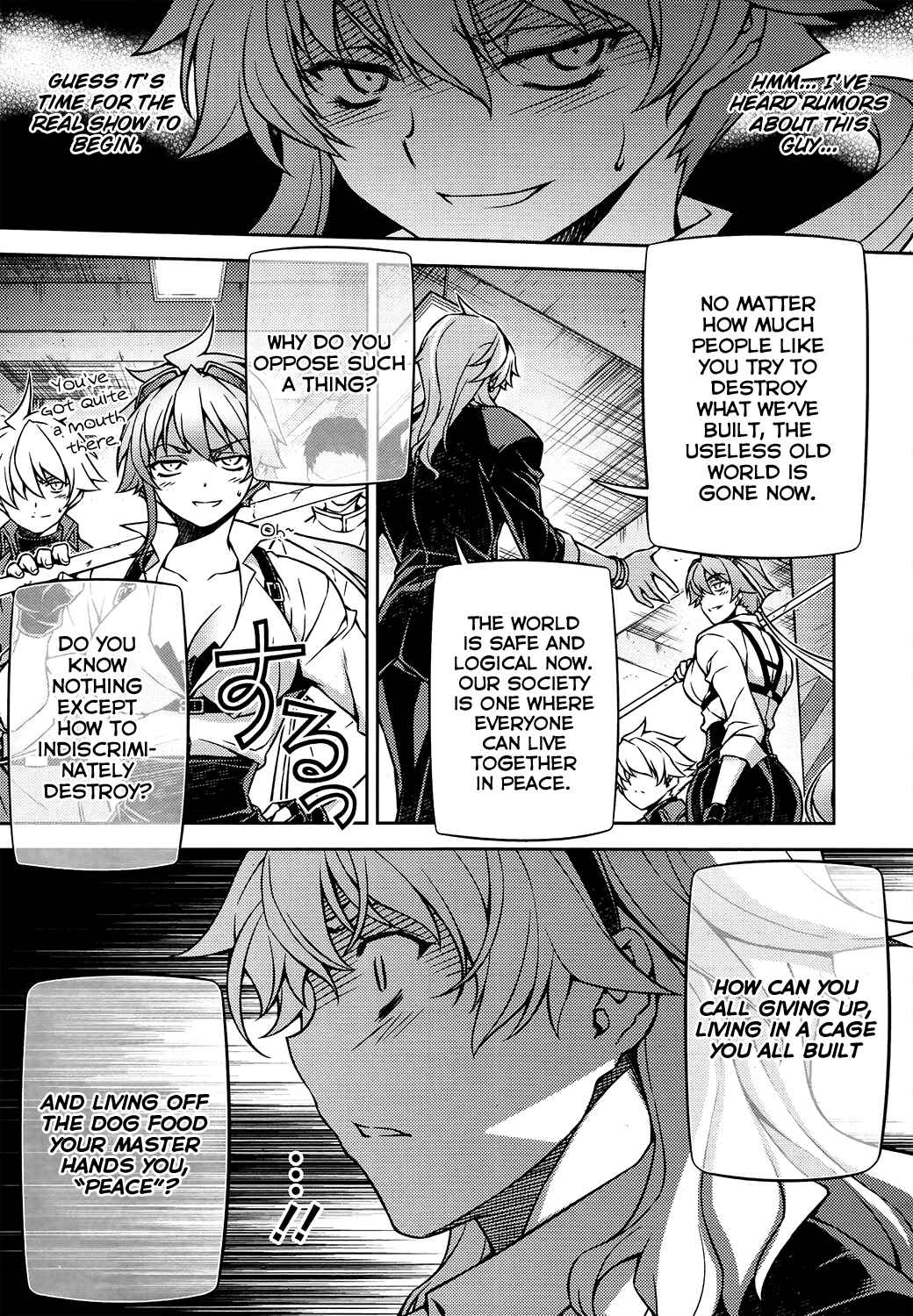 Page 23 Chapter 29 Re:BIRTH - The Lunatic Taker