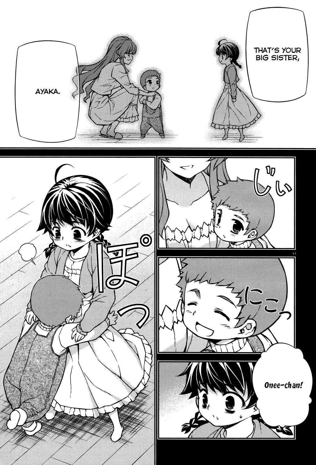 Page 12 Chapter 24 Re:BIRTH - The Lunatic Taker
