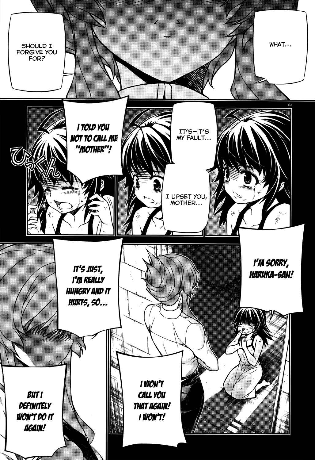 Page 4 Chapter 24 Re:BIRTH - The Lunatic Taker