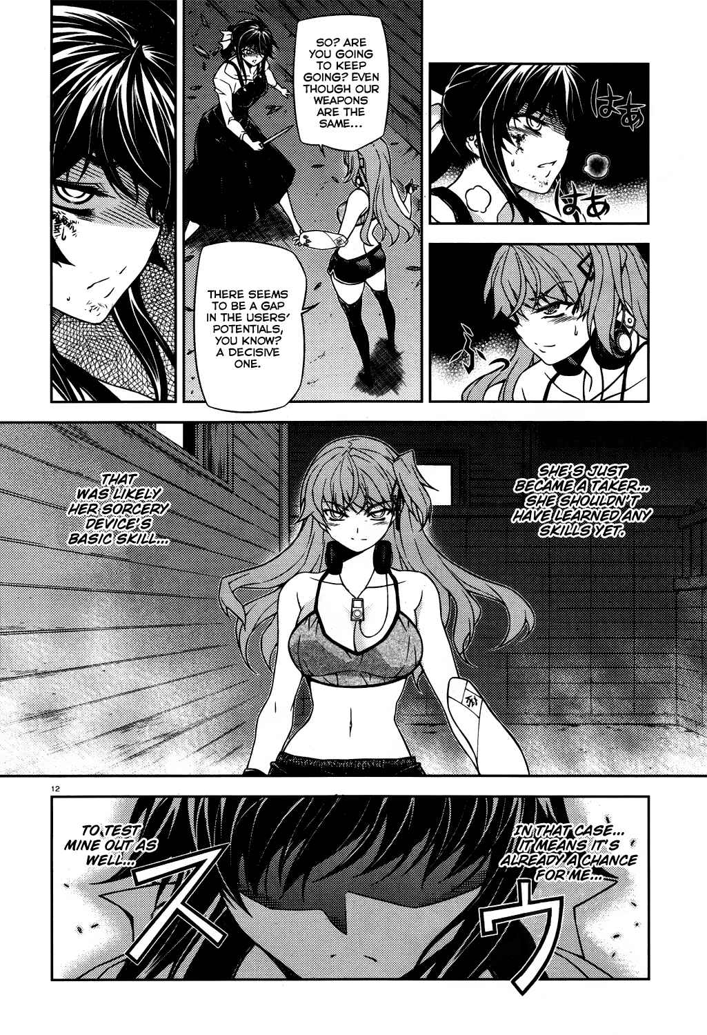 Page 12 Chapter 16 Re:BIRTH - The Lunatic Taker