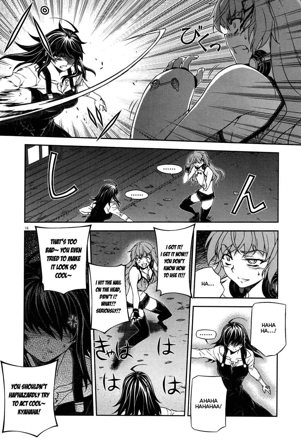 Page 16 Chapter 16 Re:BIRTH - The Lunatic Taker