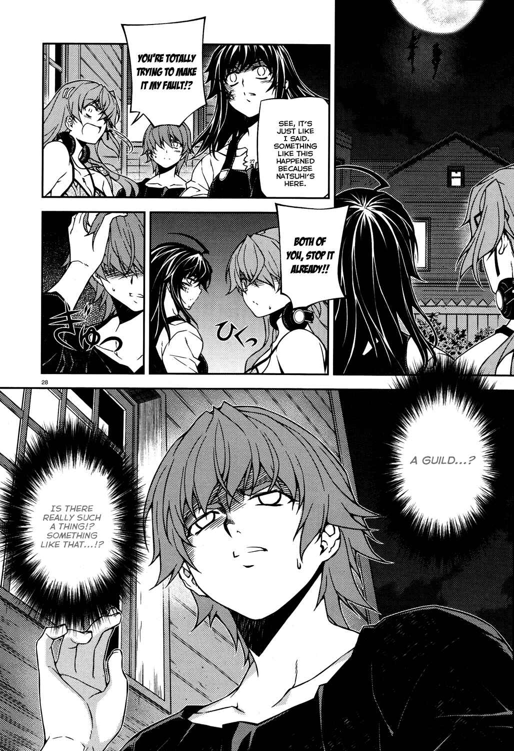 Page 28 Chapter 16 Re:BIRTH - The Lunatic Taker