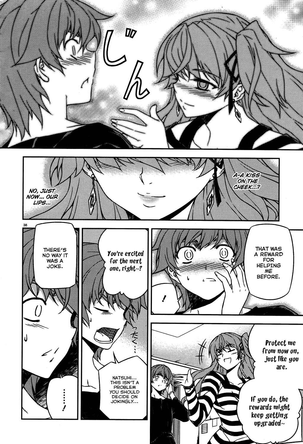 Page 37 Chapter 16 Re:BIRTH - The Lunatic Taker