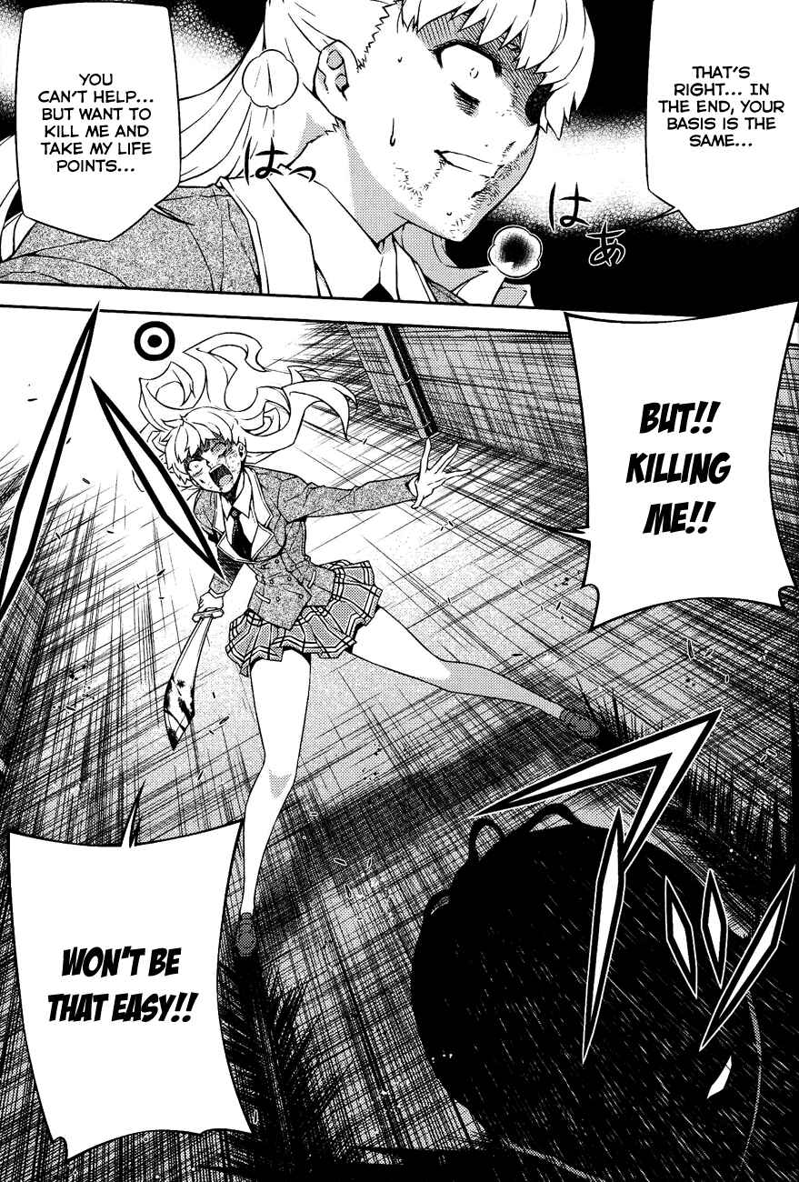 Page 17 Chapter 13 Re:BIRTH - The Lunatic Taker