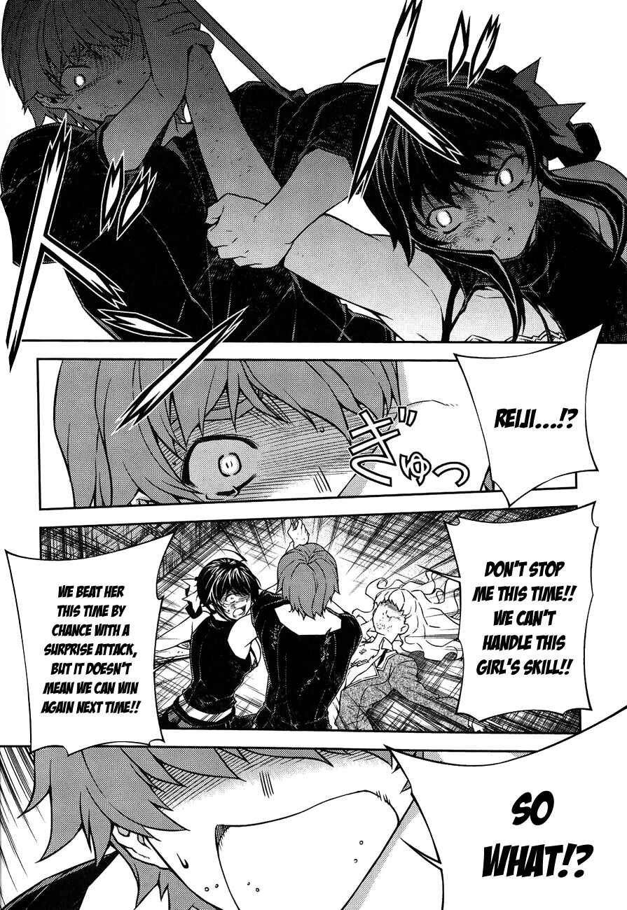 Page 24 Chapter 13 Re:BIRTH - The Lunatic Taker