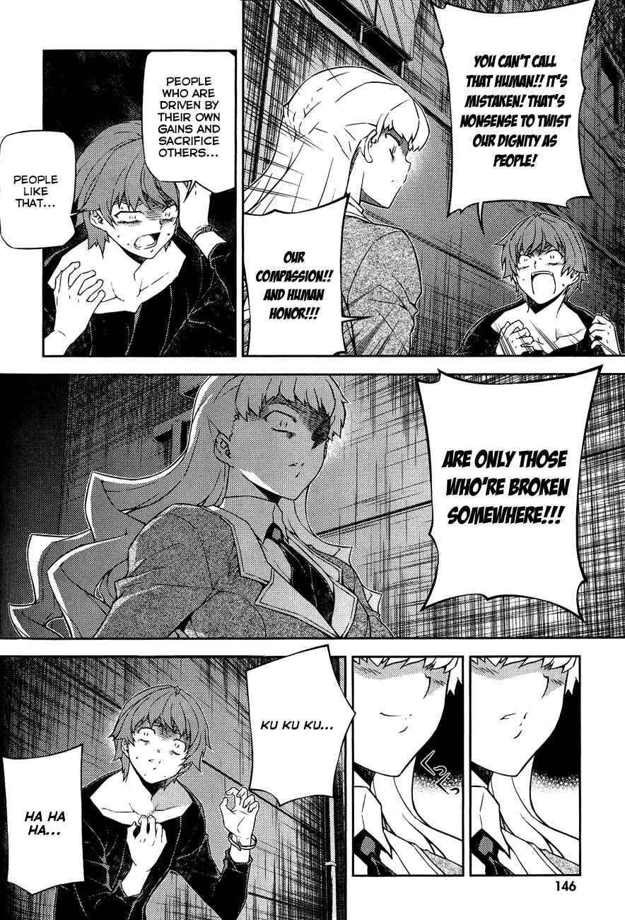 Page 7 Chapter 13 Re:BIRTH - The Lunatic Taker