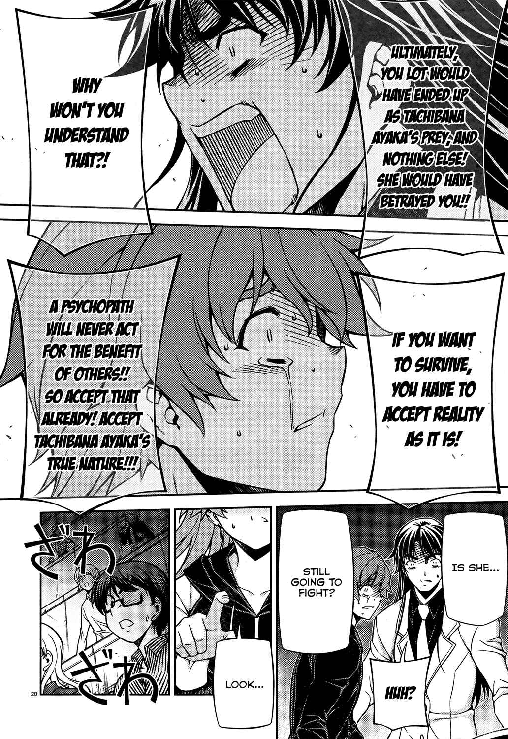 Page 19 Chapter 28 Re:BIRTH - The Lunatic Taker