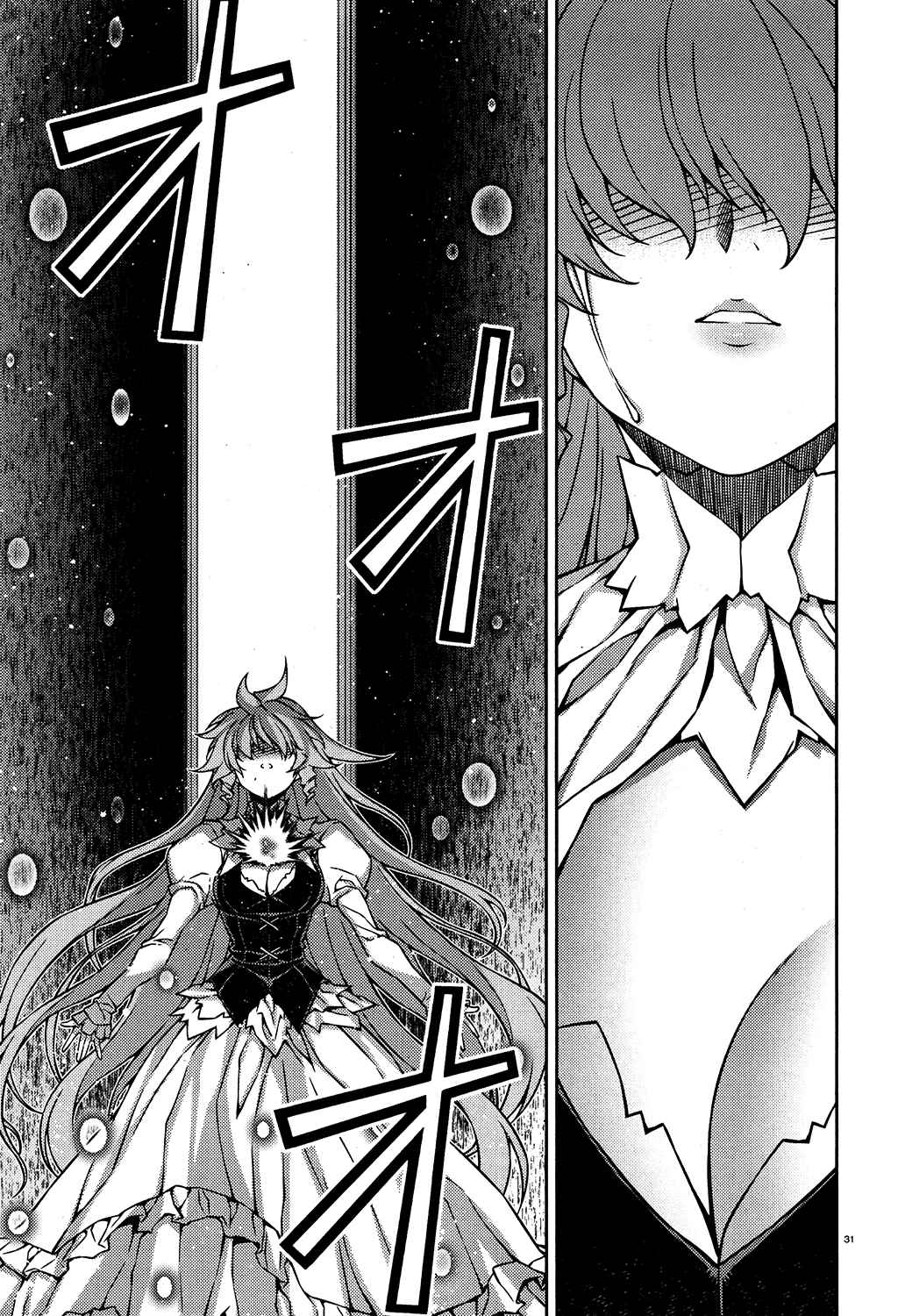 Page 29 Chapter 28 Re:BIRTH - The Lunatic Taker