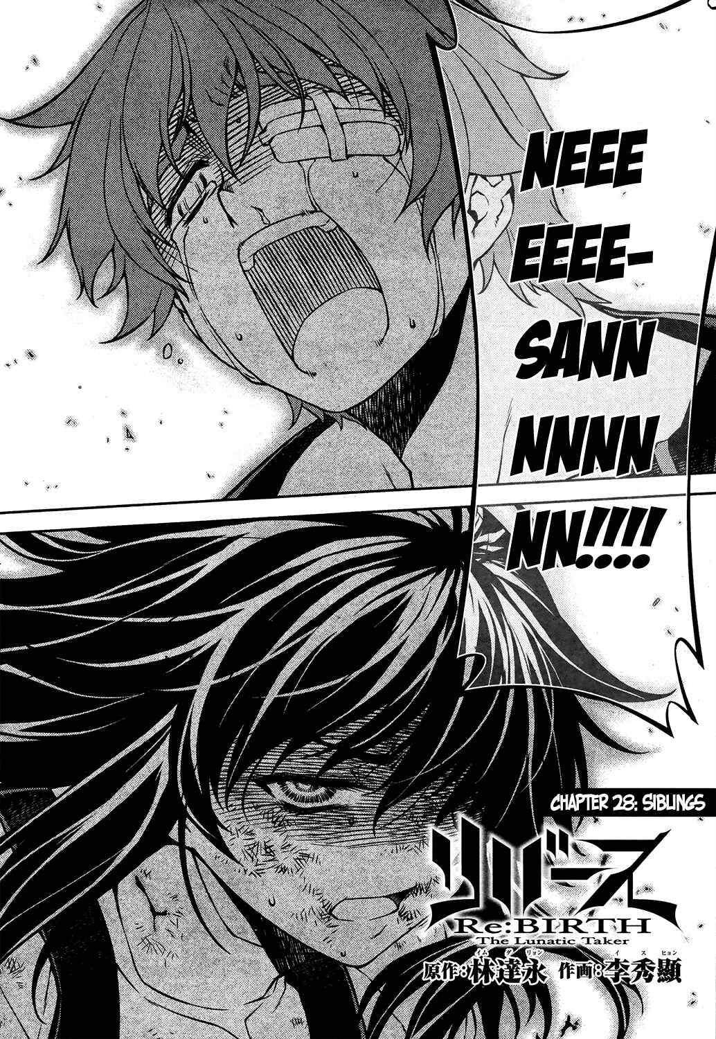 Page 3 Chapter 28 Re:BIRTH - The Lunatic Taker
