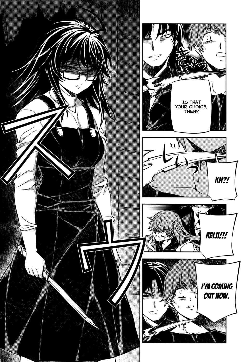Page 11 Chapter 25 Re:BIRTH - The Lunatic Taker