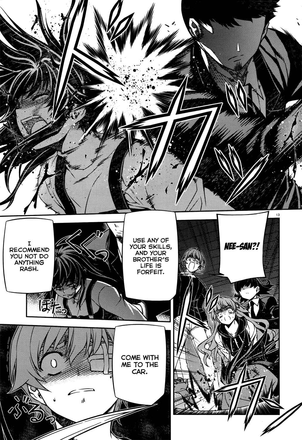 Page 14 Chapter 25 Re:BIRTH - The Lunatic Taker