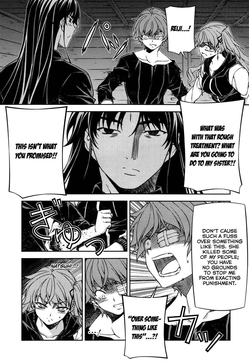 Page 16 Chapter 25 Re:BIRTH - The Lunatic Taker