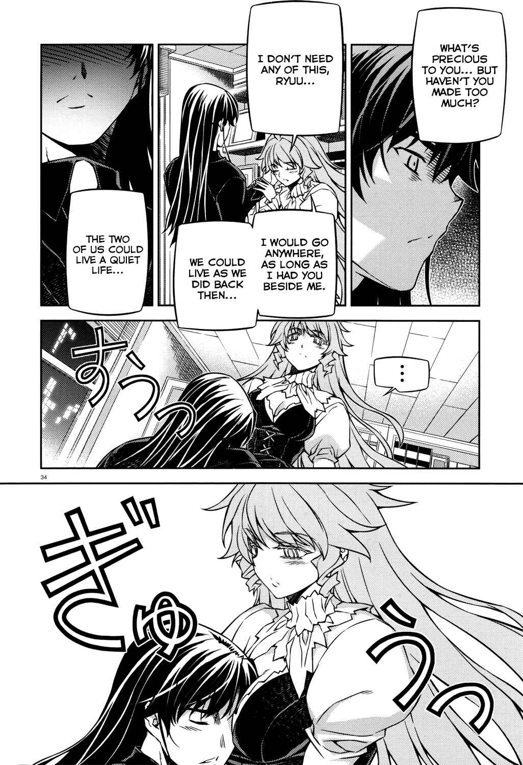 Page 35 Chapter 25 Re:BIRTH - The Lunatic Taker