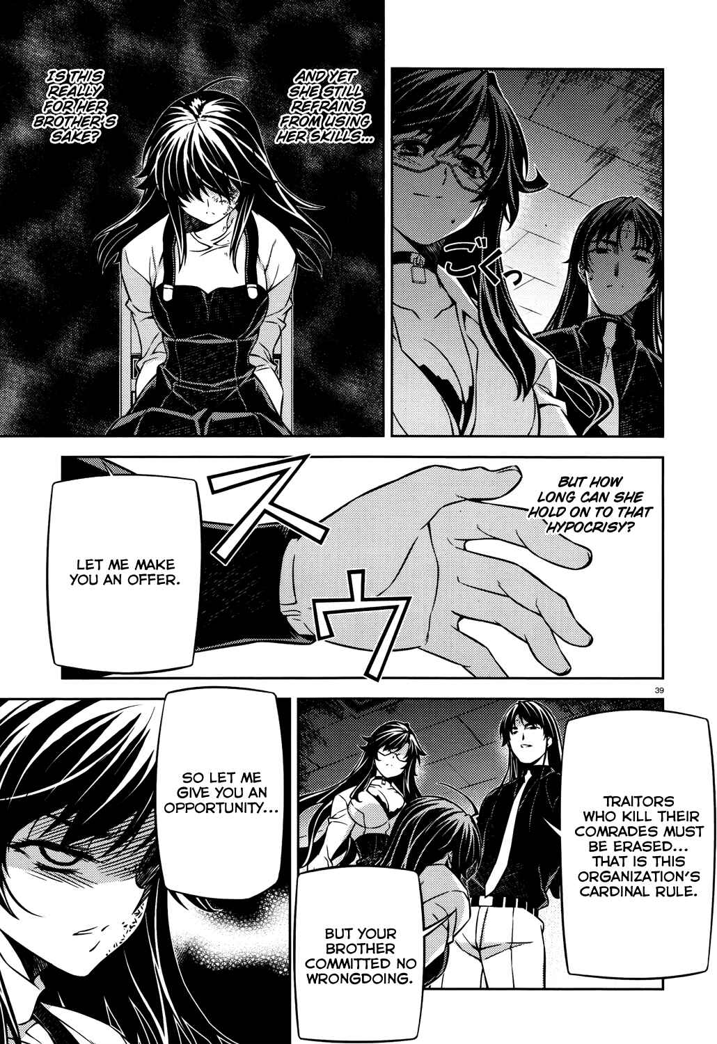 Page 40 Chapter 25 Re:BIRTH - The Lunatic Taker
