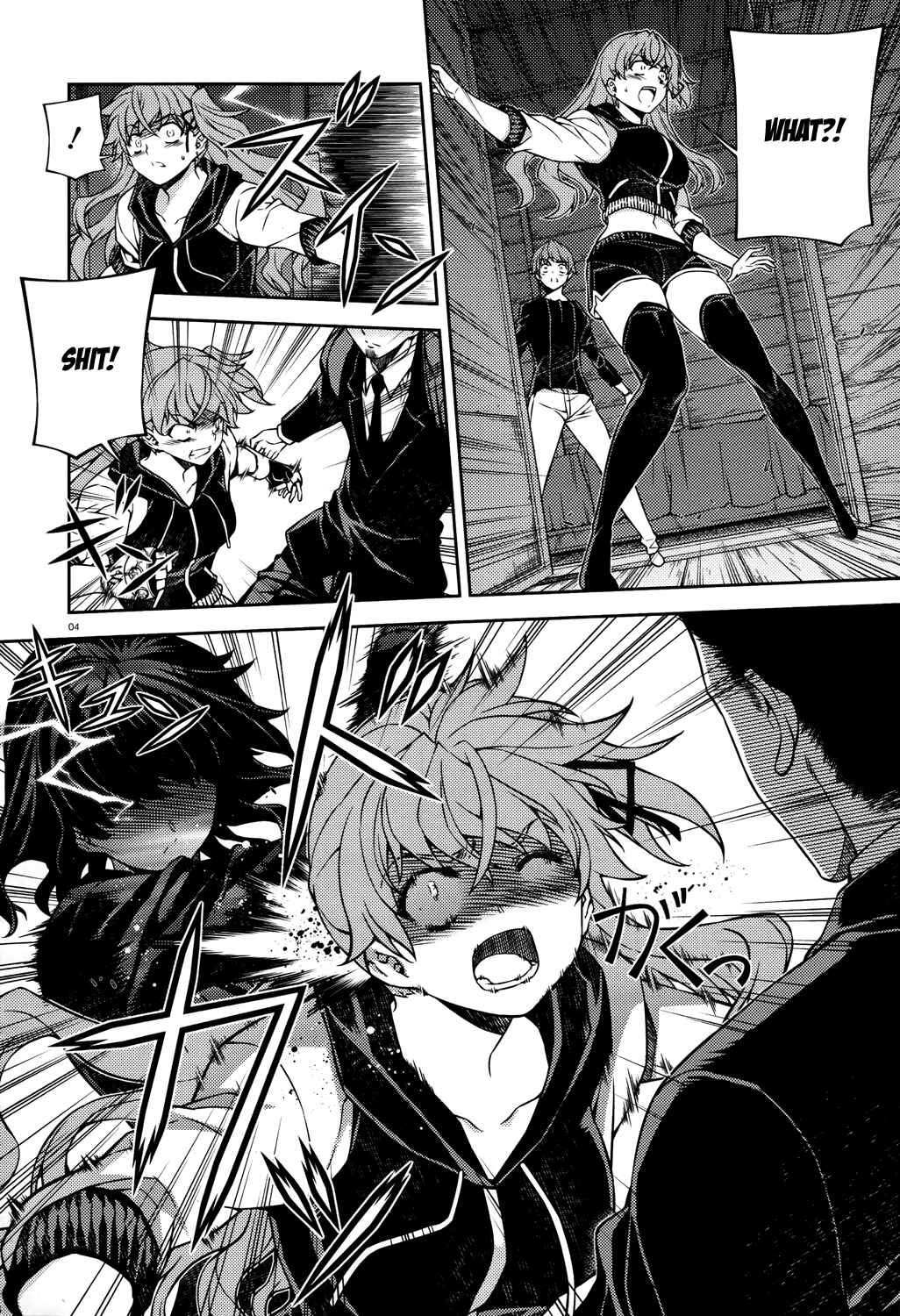 Page 5 Chapter 25 Re:BIRTH - The Lunatic Taker