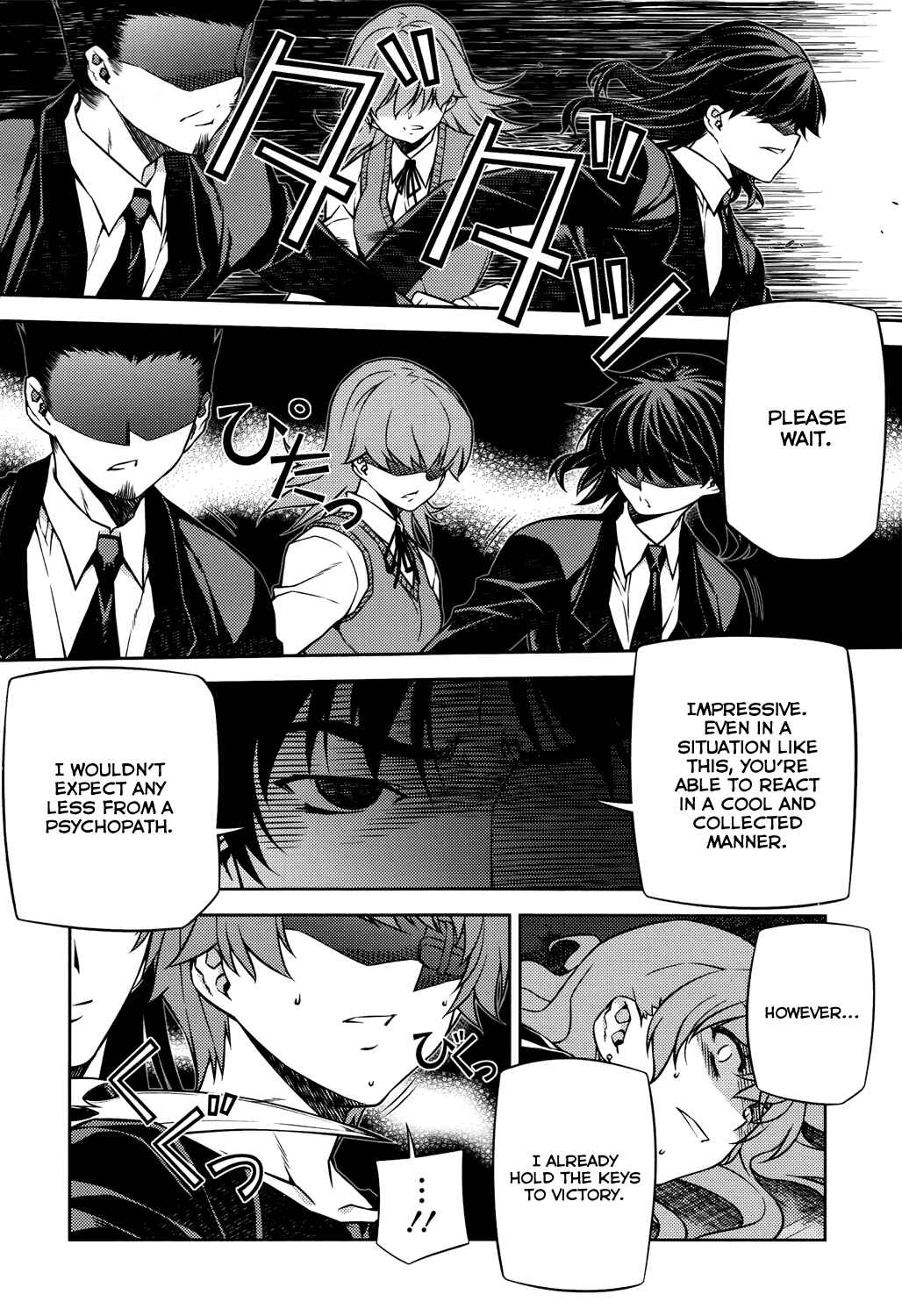 Page 9 Chapter 25 Re:BIRTH - The Lunatic Taker