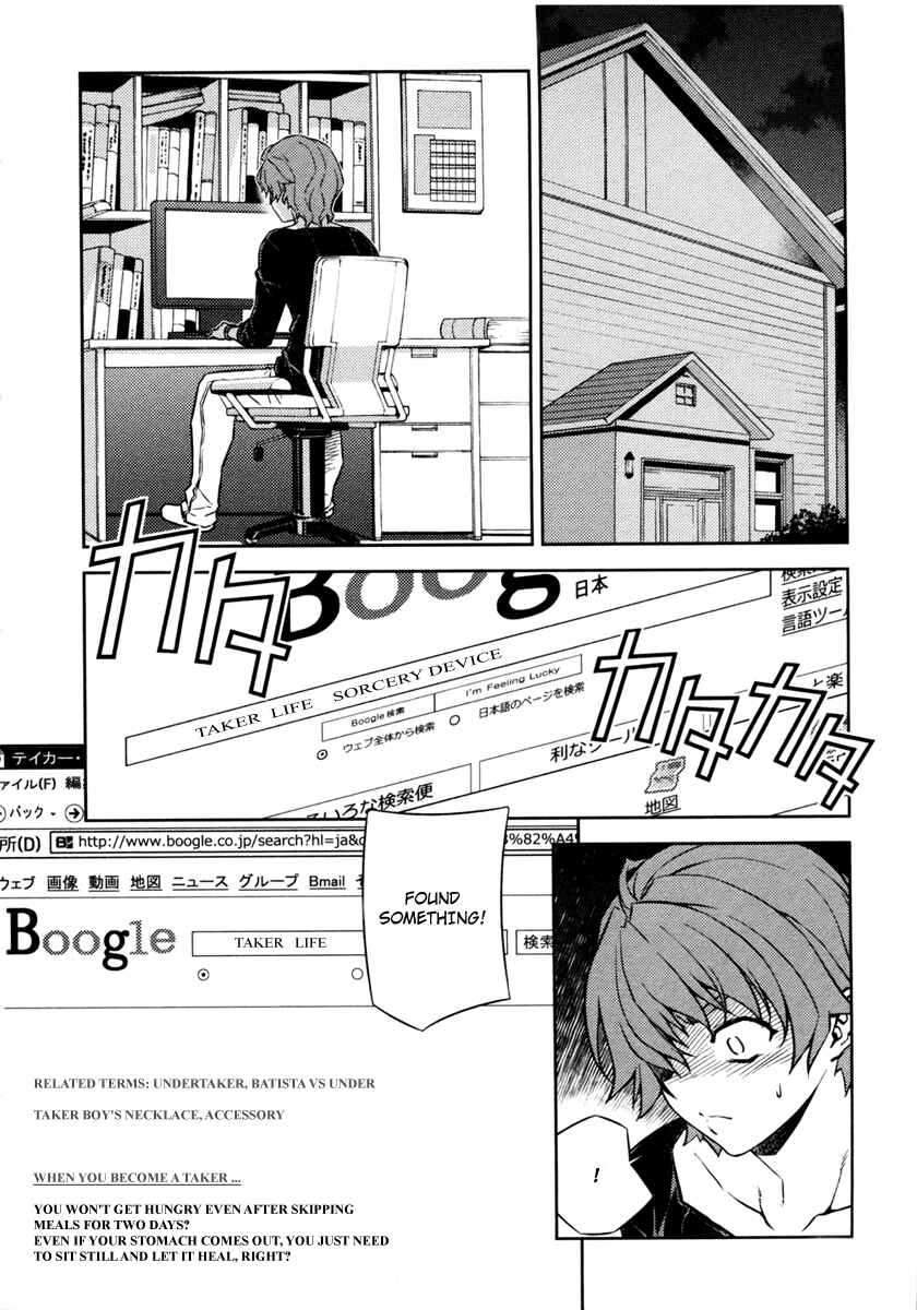 Page 25 Chapter 3 Re:BIRTH - The Lunatic Taker