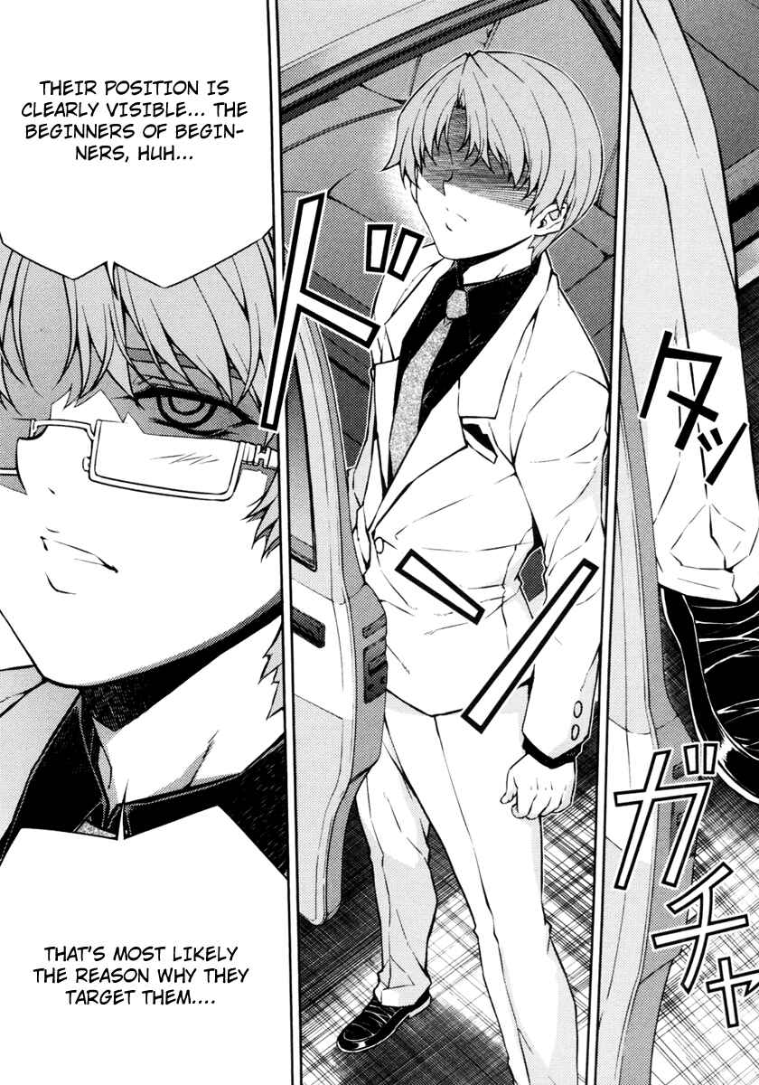 Page 37 Chapter 3 Re:BIRTH - The Lunatic Taker