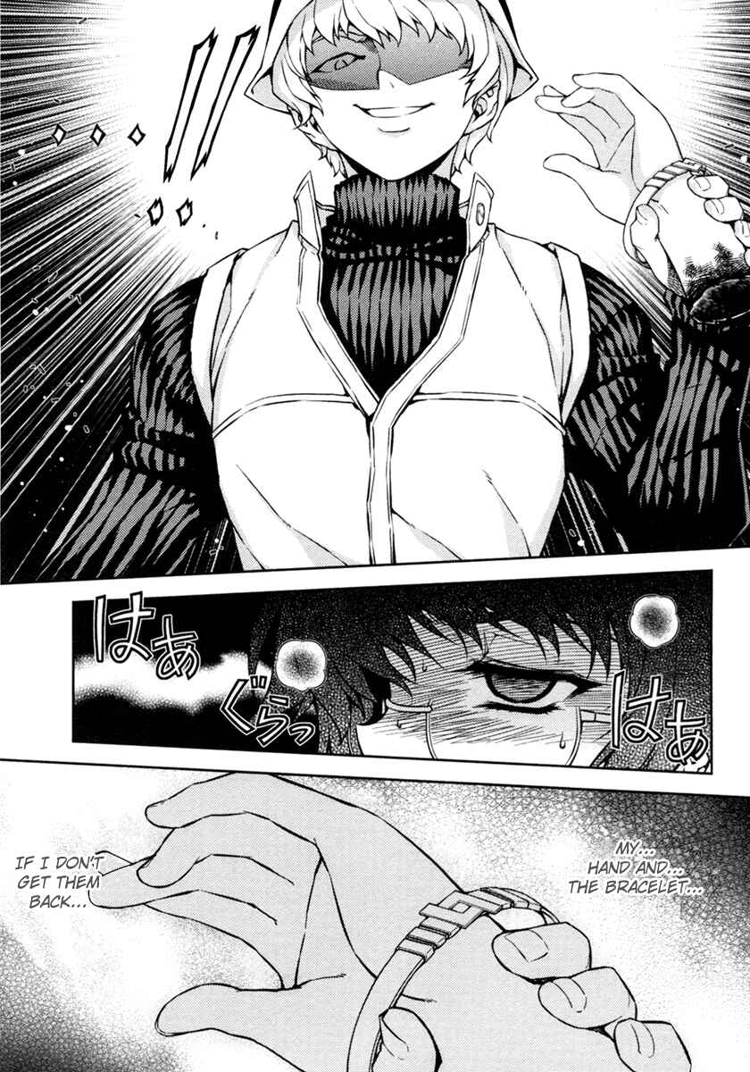 Page 5 Chapter 3 Re:BIRTH - The Lunatic Taker