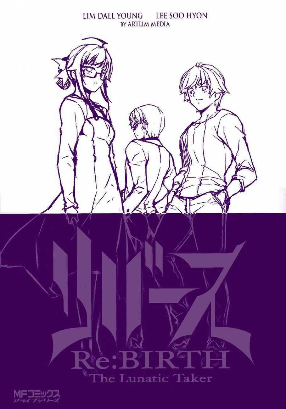 Page 3 Chapter 5 Re:BIRTH - The Lunatic Taker